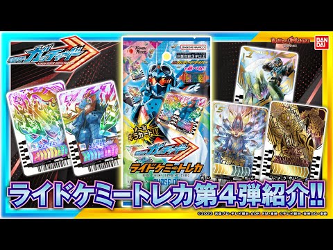 ベルセルク KONAMI トレカ ガーディンの配置 キラ ホイル