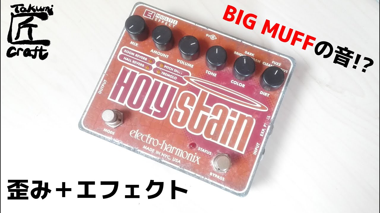 Dwarfcraft Devices Eau Claire Thunder - YouTube