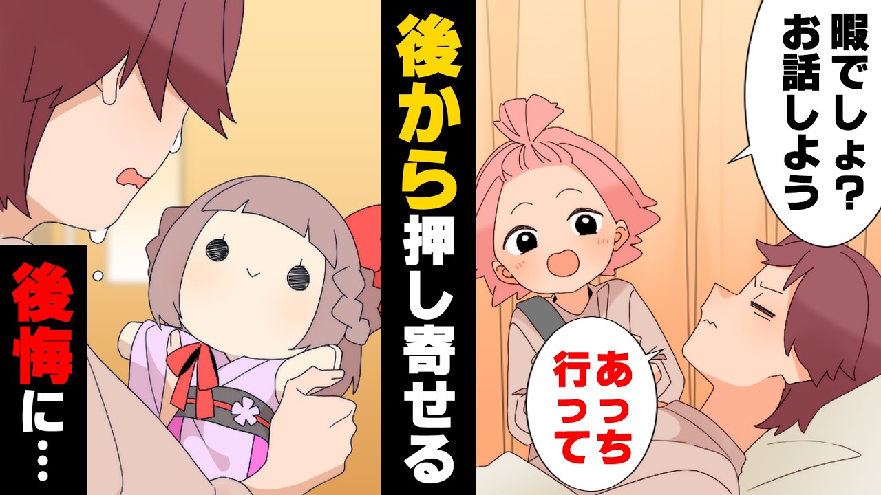 Manga] After being hospitalized due to a sudden appendicitis, I