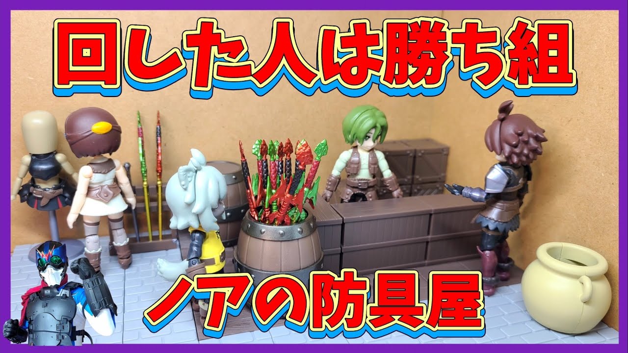 防具は無いけど最高クオリティな防具屋【ガシャポンクエスト】 - YouTube