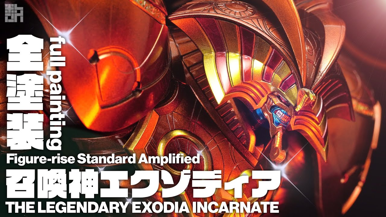 Super gloss paint! Figure-rise Standard Amplified THE LEGENDARY