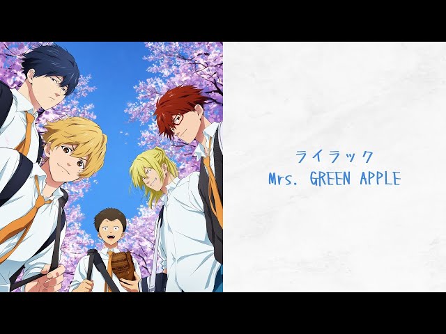 Mrs. GREEN APPLE - ライラック (日繁中字) - YouTube