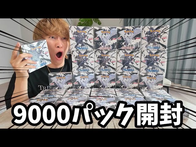 I bought all the newest Pokemon cards and opened them. - YouTube