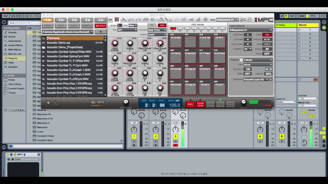 MPC Touch』とDAWの連携も簡単！お気に入りのソフト・シンセと
