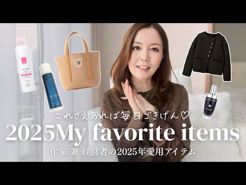 宮本佳実【可愛いままで年収1000万円】 - YouTube