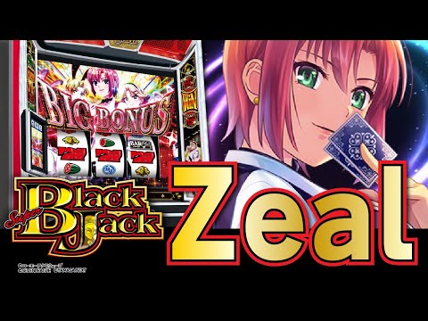 スマスロスーパーブラックジャック】Zeal - YouTube