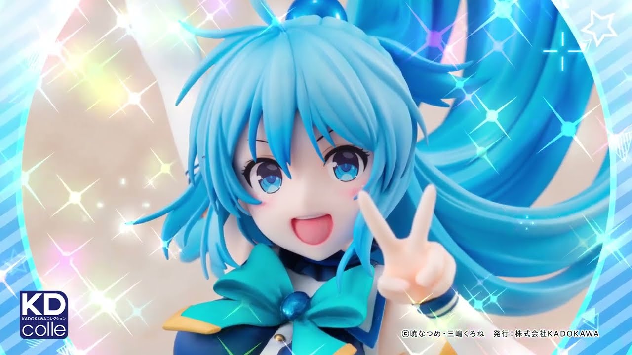 この素晴らしい世界に祝福を! 』 アクア スニーカー文庫30周年記念Ver