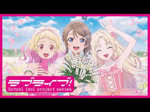 ラブカ ブースターパック NEXT STEPいよいよ発売！ - YouTube