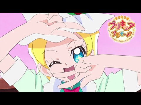 キラキラ☆プリキュアアラモード 第20話予告 「憧れまぜまぜ！いちかと