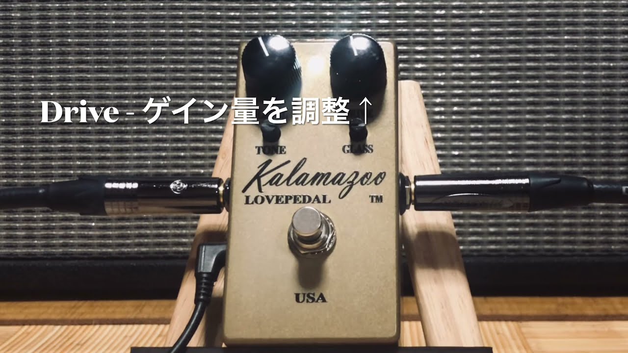 Lovepedal Kalamazoo Overdrive Pedal - DEMO & Review 【魔法の箱研究