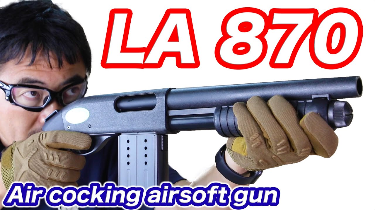 Maruzen LA870 Shell Ejector airsoft マルゼン ショットガン LA870