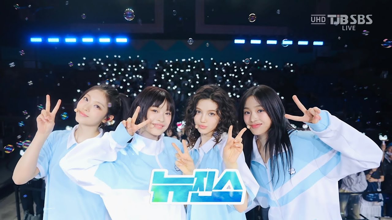 240526 NewJeans - Bubble Gum + How Sweet (Live 4K) - YouTube