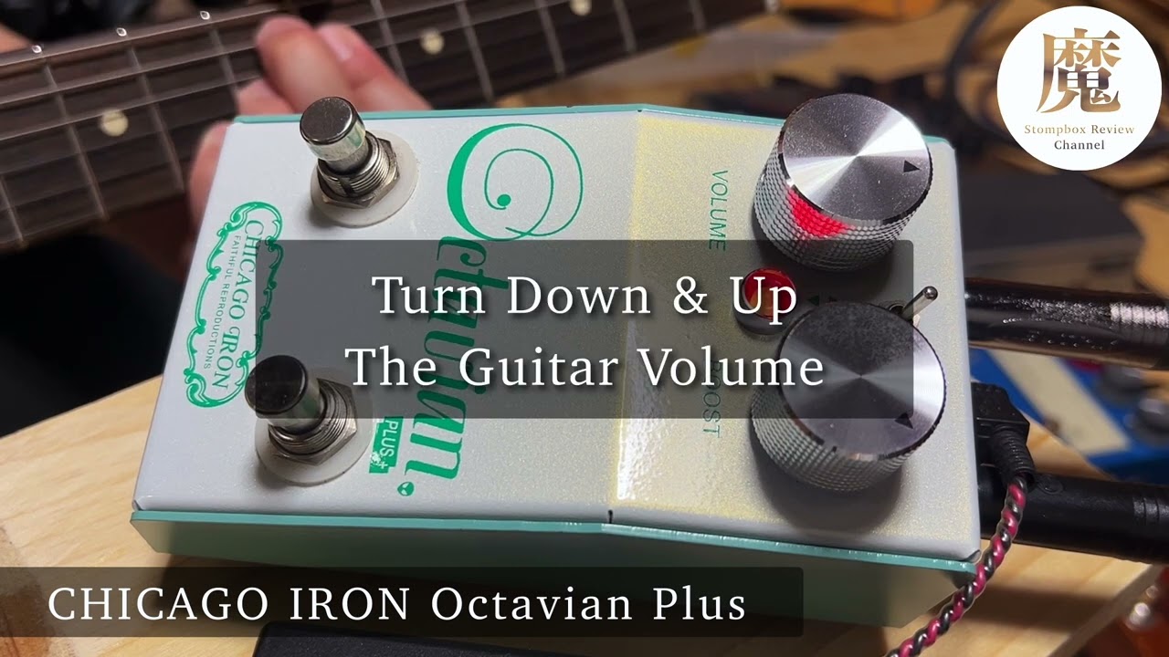 CHICAGO IRON Octavian Plus オクターブファズサウンド紹介 - YouTube