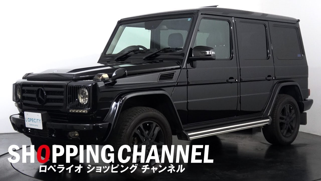 メルセデスベンツ G350 ブルーテック ラグジュアリーパッケージ 2015年