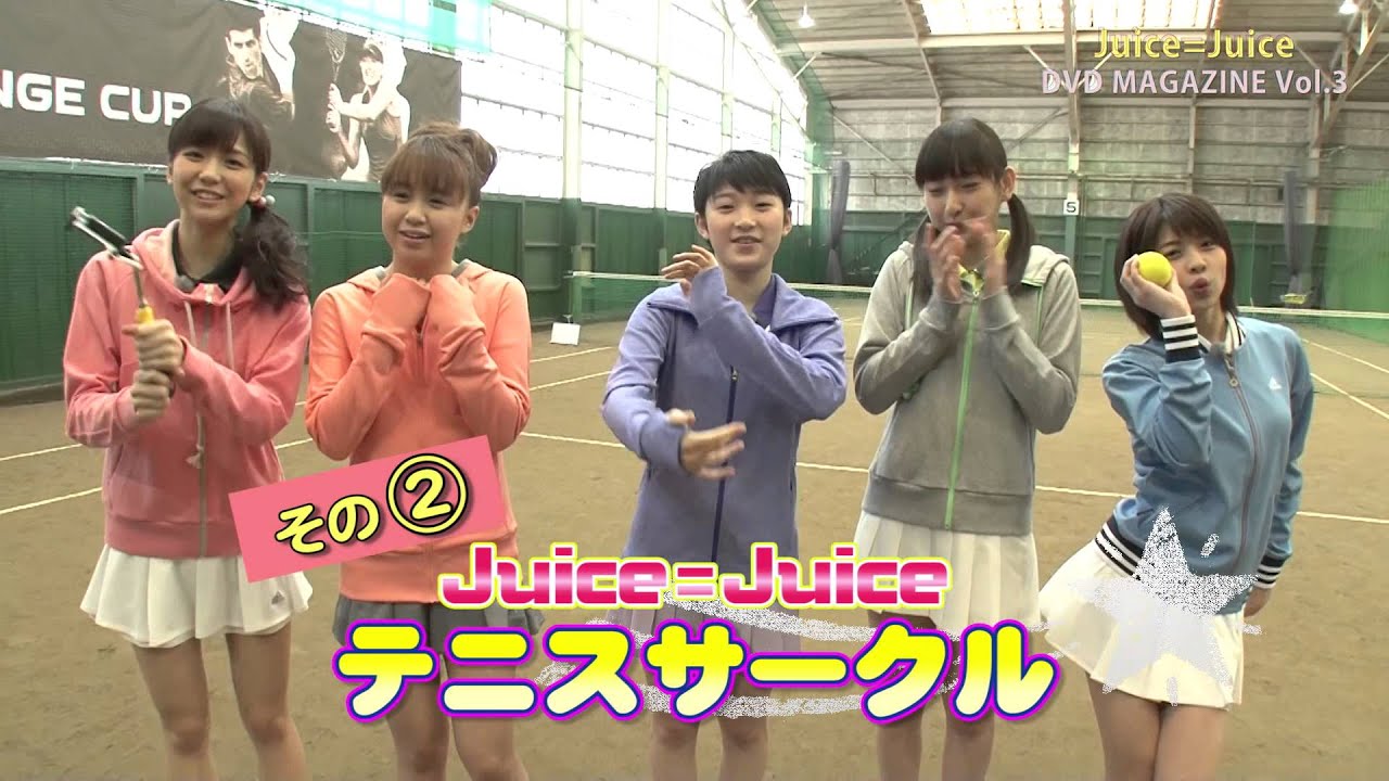 Juice=Juice DVD MAGAZINE Vol.3 CM - YouTube