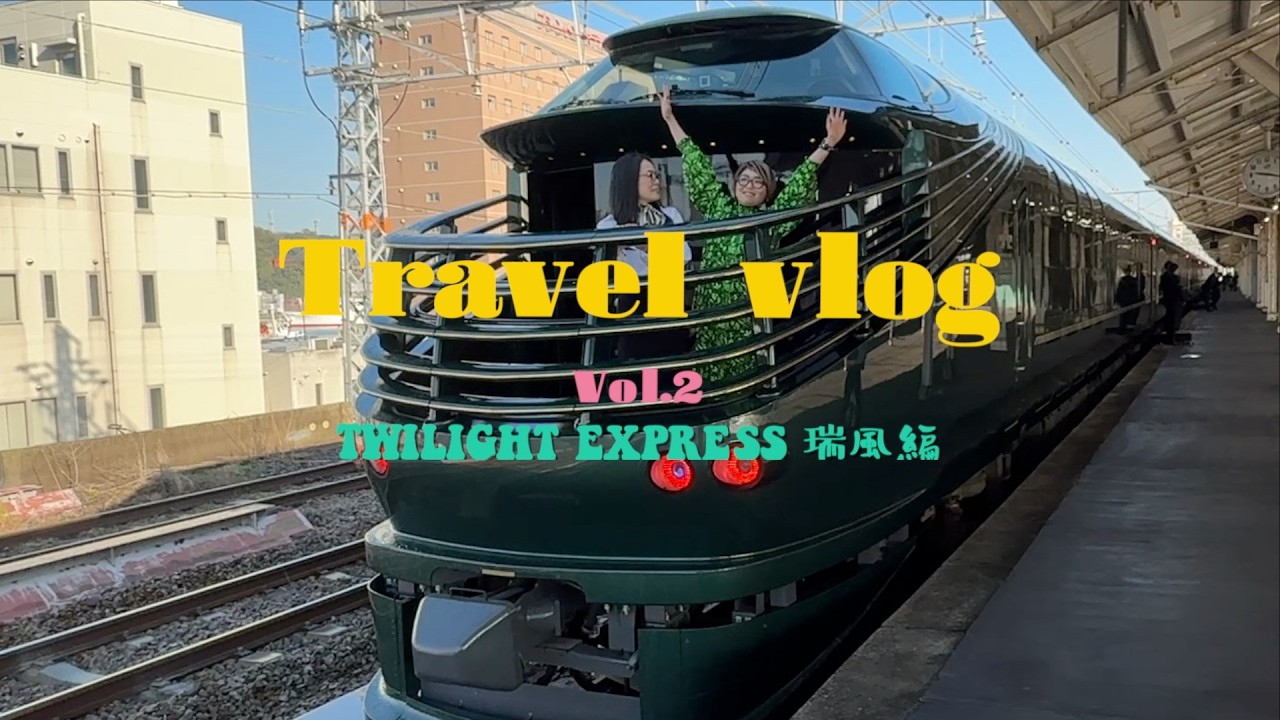 TWILIGHT EXPRESS Mizukaze: 2-day, 1-night Luxury Sleeper Train
