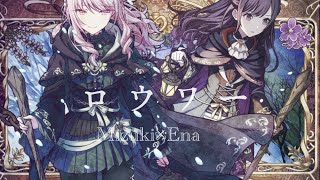 プロセカ】ロウワー/暁山瑞希×東雲絵名【アナザーボーカルmix】 - YouTube