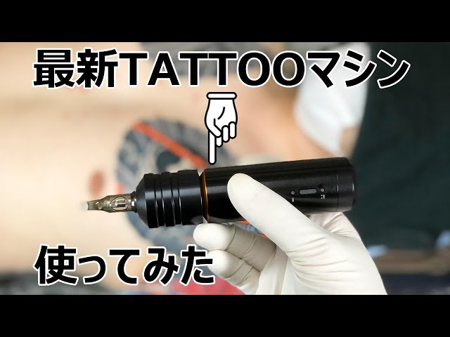 Is wireless the new era? A tattoo artist compares the latest