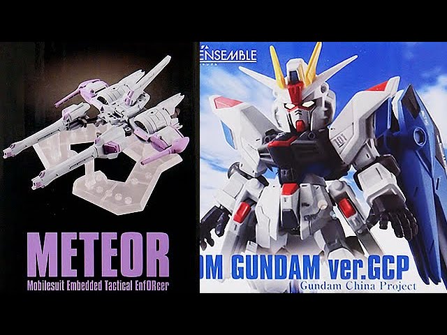 プレバンのガシャポンシリーズ「モビルスーツアンサンブル EX