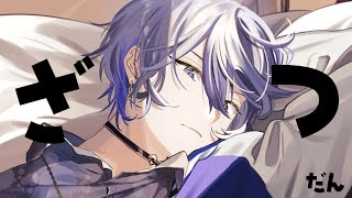 昼ざつ】9月グッバイ【小柳ロウ/にじさんじ】 - YouTube