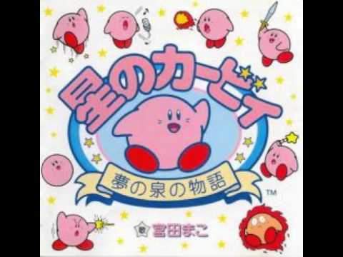 星のカービィ～夢の泉の物語～ (SRCL-2959) - 01. 星のカービィ - YouTube
