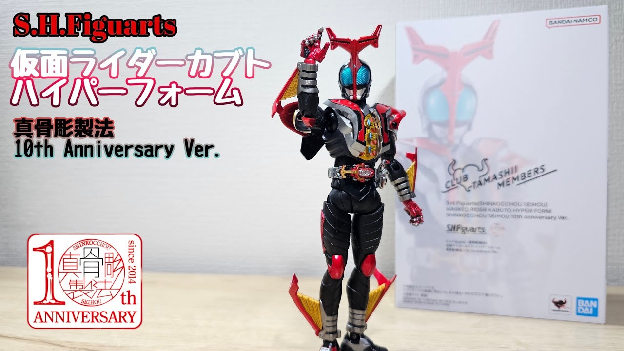 おばあちゃんが言っていた！最高！】S.H.Figuarts 仮面ライダーカブト