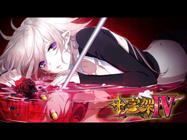 十字架4 PV - ネット株式会社 【公式動画】 - YouTube