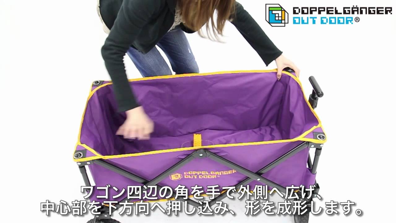 販売終了】フォールディングキャリーワゴン - DOD（ディーオーディー