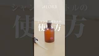 MO / Moist Charge | ALORB