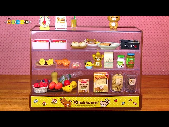 RE-MENT Rilakkuma Showcase リーメント リラックマ ショーケース