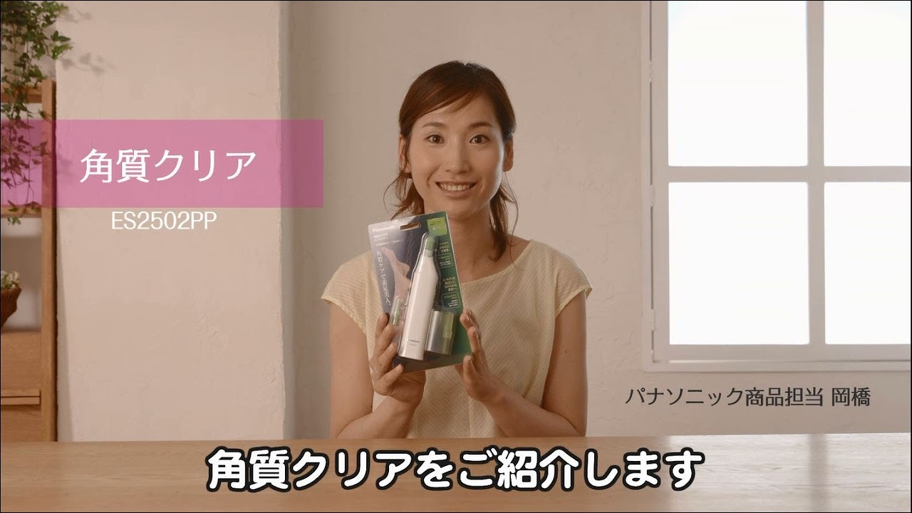 小鼻の皮脂をケア！毛穴吸引スポットクリア(EH2513P) 商品紹介