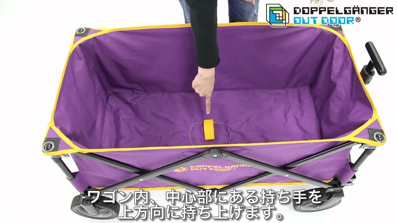 販売終了】フォールディングキャリーワゴンウォッシャブル - DOD