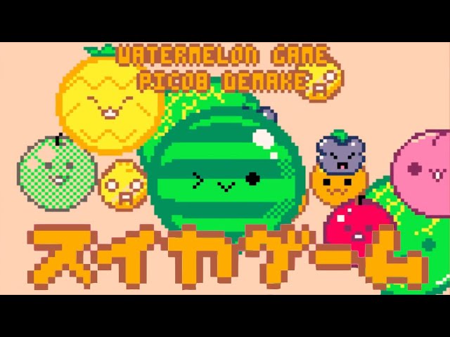 ちょいおすすめ！スイカ大✨ 手作り額付き銅版画作品 title「お通り