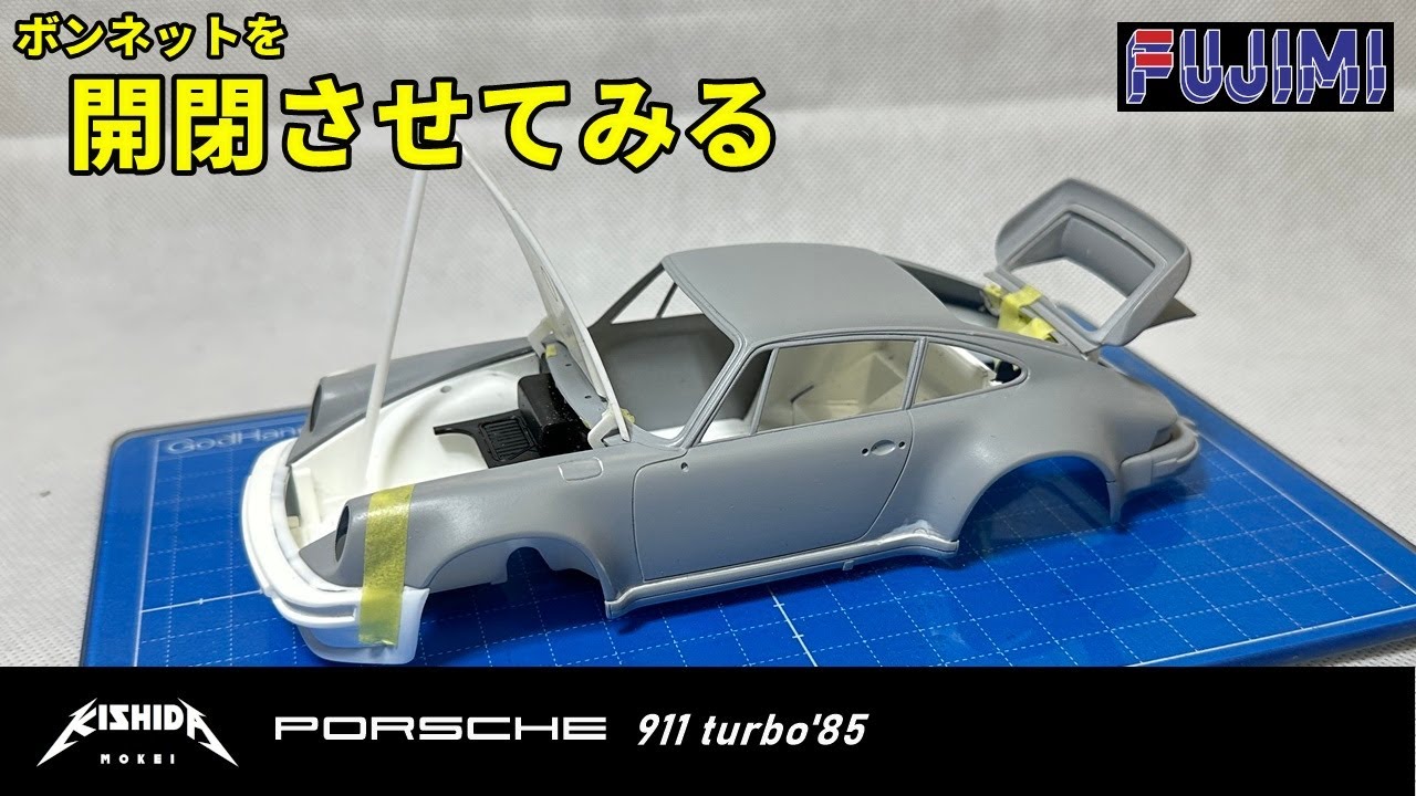 Fujimi 1/24] Prototype of Bonnet and Hood Opening Gimmick for