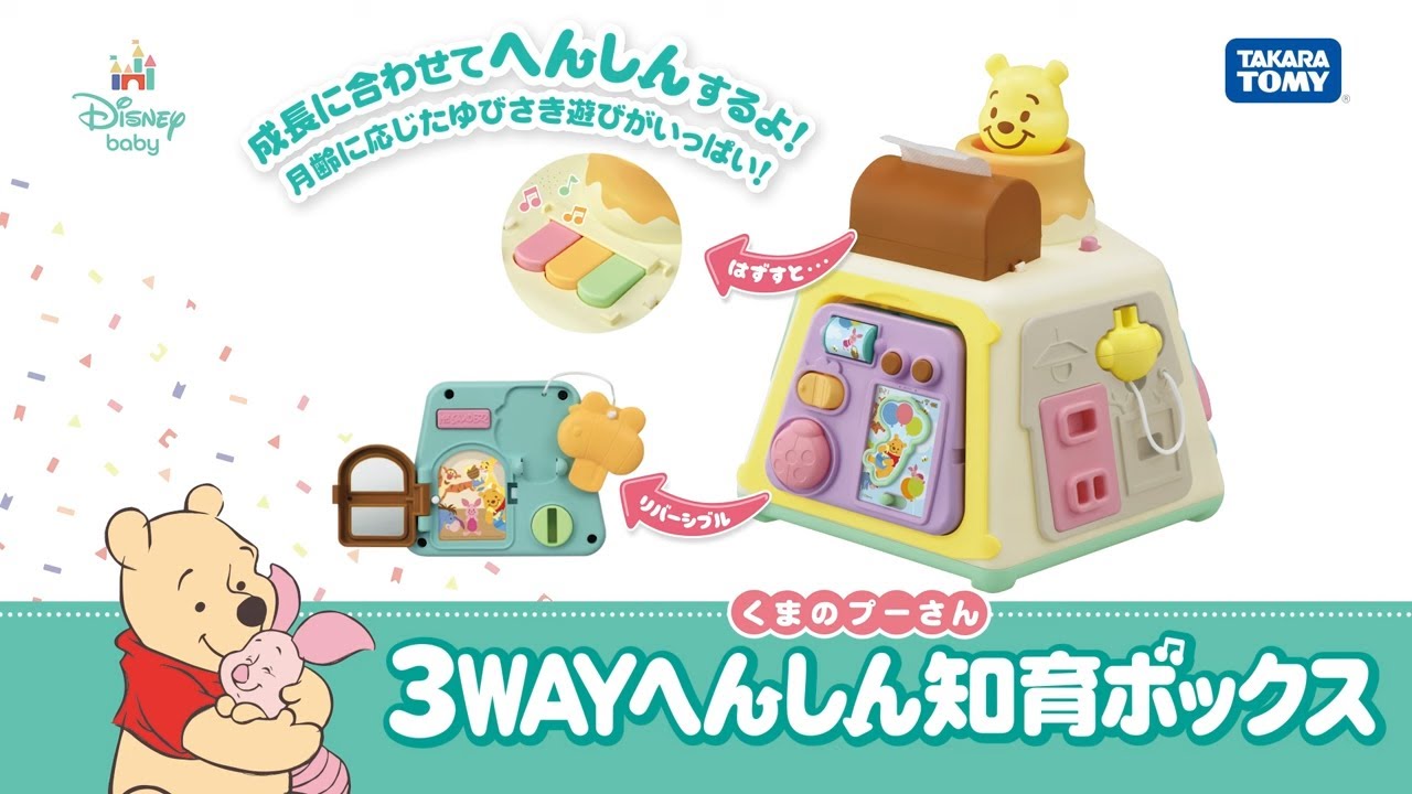 アカチャンホンポ（赤ちゃん本舗）の公式ネット通販 ｜3WAYへんしん