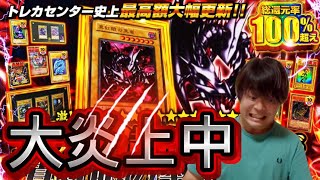 Yu-Gi-Oh] Collectors are flooding in with criticism!! I'm pissed