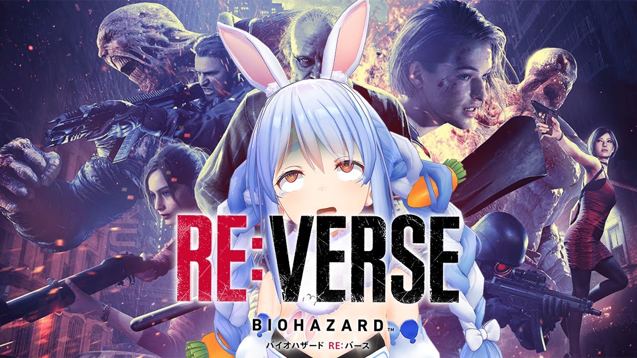 きtら】バイオハザード RE：バース(オープンβテスト)やるぺこ