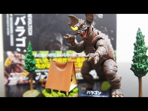 元祖・地底怪獣!!【特撮リボルテック】No.004 バラゴン Baragon - YouTube