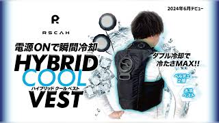 ヨドバシ.com - 福徳 FUKUTOKU #7300 [F ハイブリッドクールベスト黒