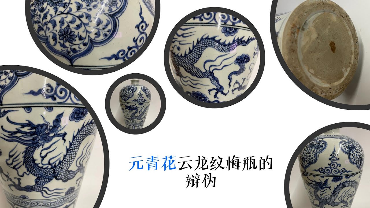 一点物 青龍紋 白磁 小瓶 印章付き 5cm インテリア 置物 中国古美術