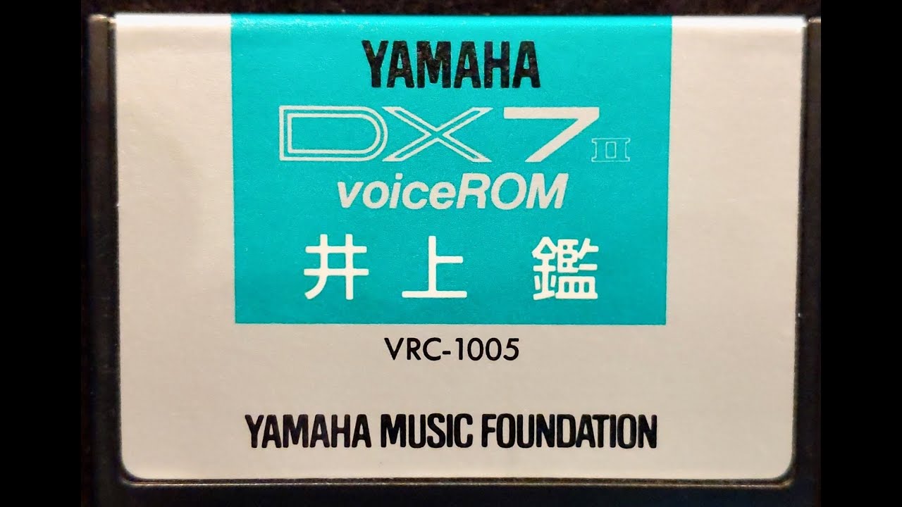 Yamaha VRC-1005 