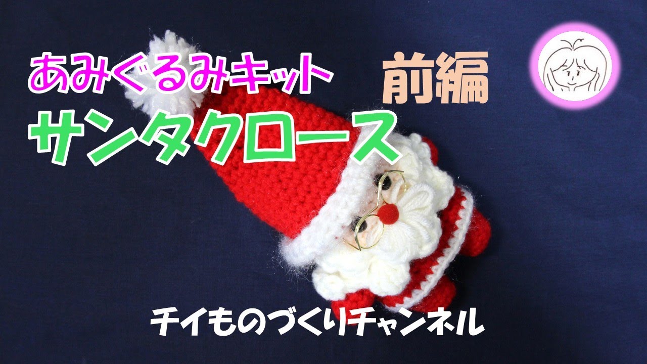 専用、ホワイトツリー 、サンタクロース2個、太っちょヤモリ（親子