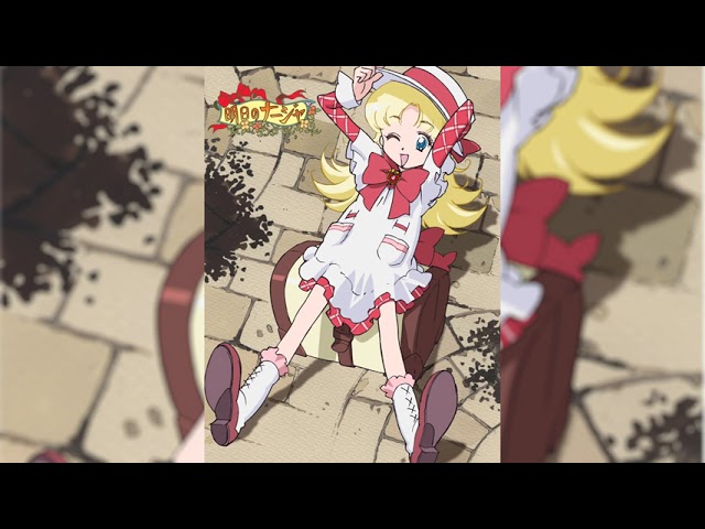 ナージャ!!/本田美奈子【オルゴール】 (アニメ「明日のナージャ」OP