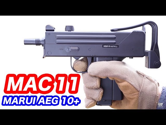 東京マルイ マック11 電動ハンドガン ロングマガジン カスタム 東京