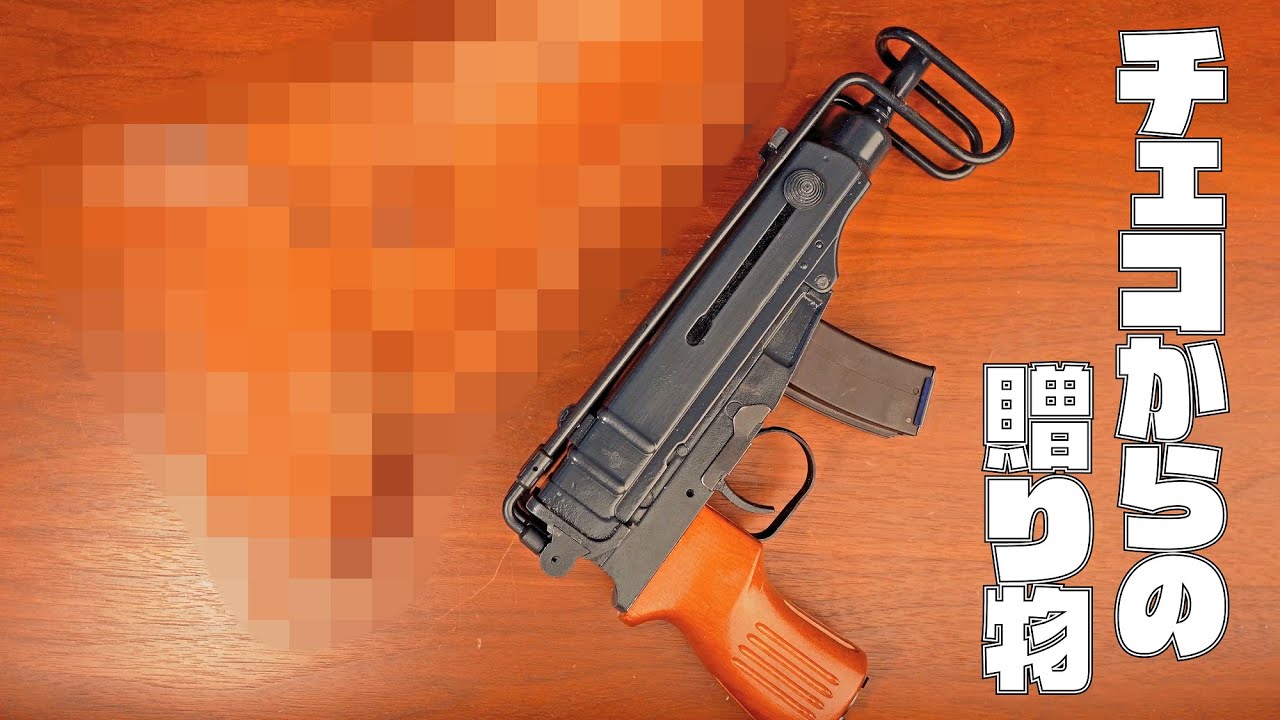 番外編】Vz61スコーピオン用ホルスターを紹介 - YouTube