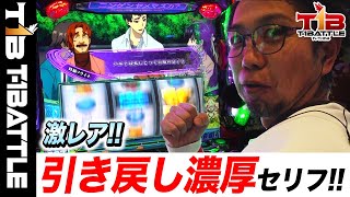 フロアマップ公開中】ビックつばめ郡山店 | 郡山市 郡山駅 | パチンコ