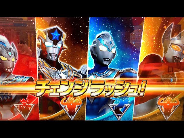 タイガ・タイタス・フーマ『我らトライスクワッド！』】バディチェンジ