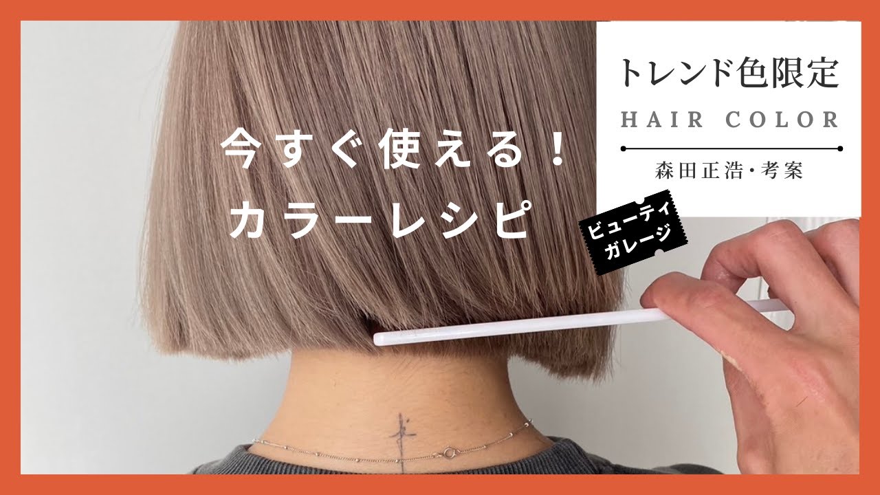 キラテラカラー 13/J-Purple(ジェットパープル) 100g【医薬部外品】の