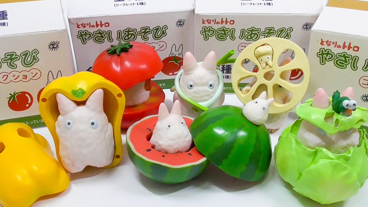 となりのトトロ やさいあそびコレクション 全6種 My Neighbor Totoro