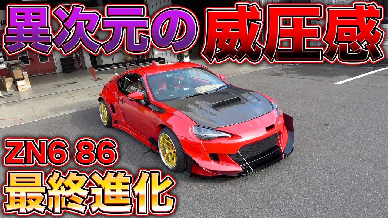 ZN686の限界突破！圧巻の仕上がりの重厚感があまりにもカッコ良すぎた